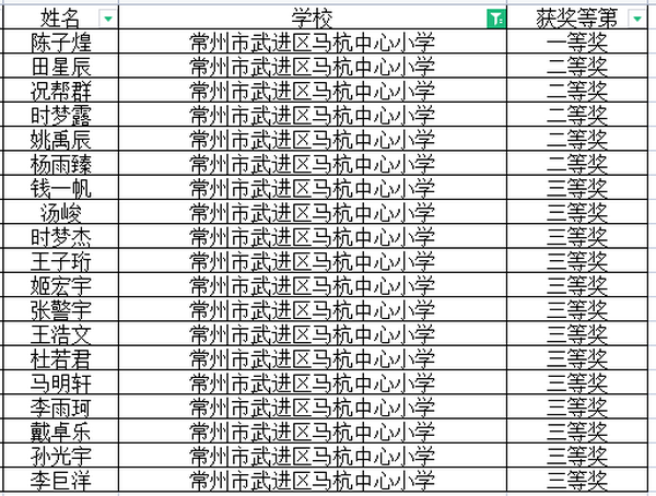 微信图片_20250512143727.png 微信图片_20250512143727.png